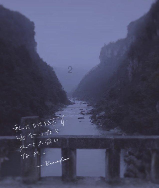 悟空疾驰