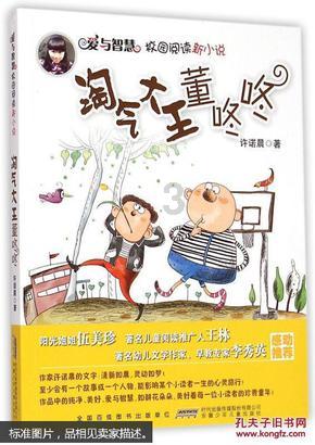 呼伦贝尔破获猎杀野生动物案