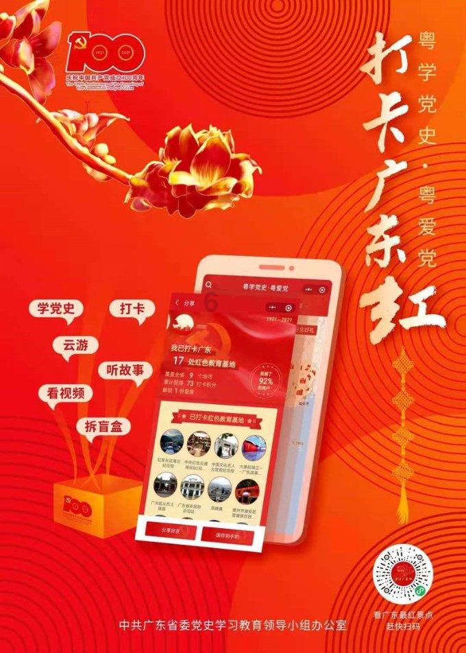 江西龙南市总工会联合开展“冬日温暖进万家 点亮新年微心愿”活动